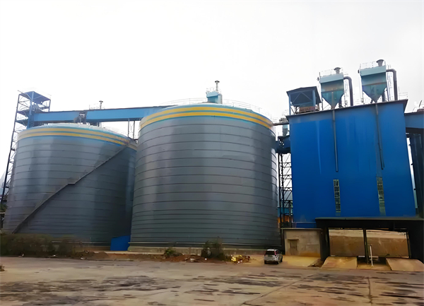 高平球团钢板仓